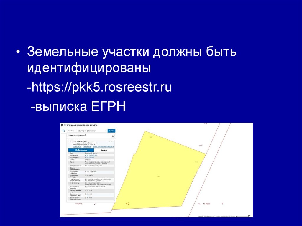 Санитарно эпидемиологическая экспертиза проектов санитарно защитных зон