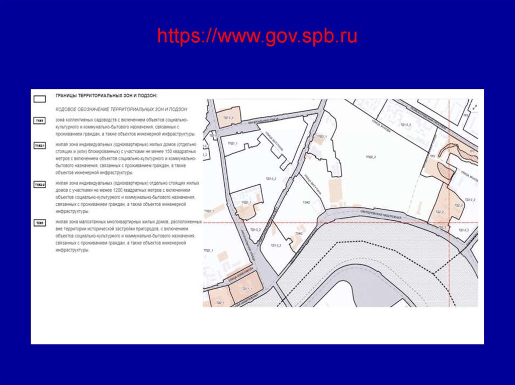 Экспертиза сзз. Охранная зона Кремля. Зона Кремля карта. Охранная зона Московского Кремля 1998. Охранная зона Московского Кремля 2020.