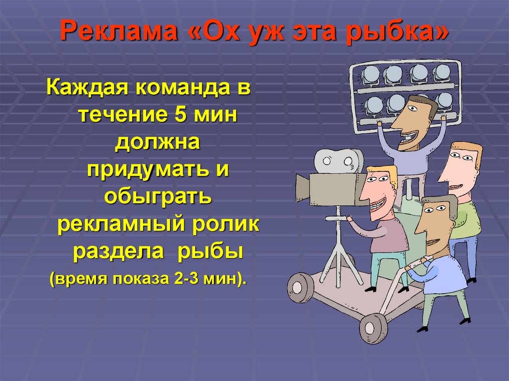 Должен придумать. Шуточные вопросы для учителя биологии. Ох уж эта биология ))). Это должен знать каждый биология. Что такое агенты в биологии.