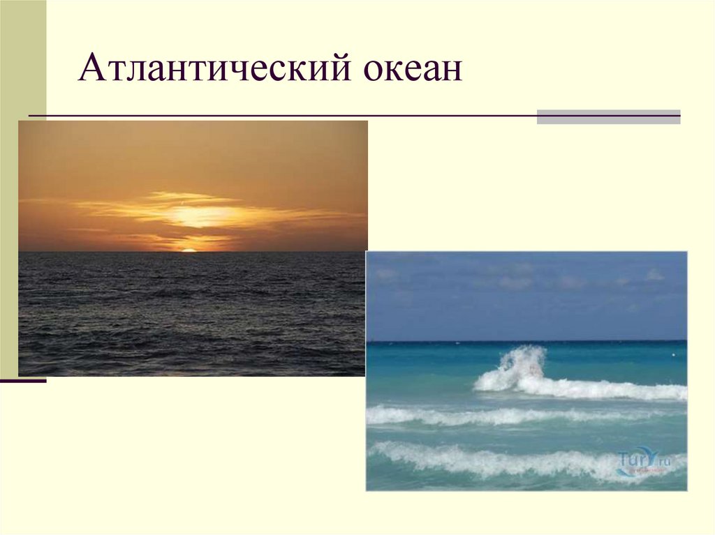 Презентация море 4 класс. Моря Атлантического океана России. Море для презентации. 4 Моря в Атлантическом океане. Море окружающий мир.