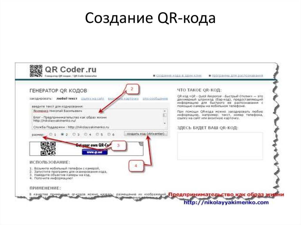 Что такое код. Код. Расшифровать код онлайн. Сгенерировать код. Префикс что это такое номер документа-основания.