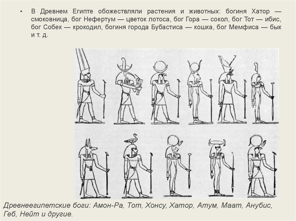 Методы обучения рисунку в древнем египте