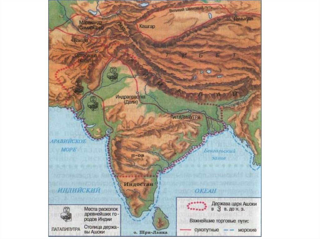 Покажи на карте древнюю индию. Древняя Индия 5 класс история карта. Древняя Индия на карте. Индия в древности карта. Древний Индостан карта.