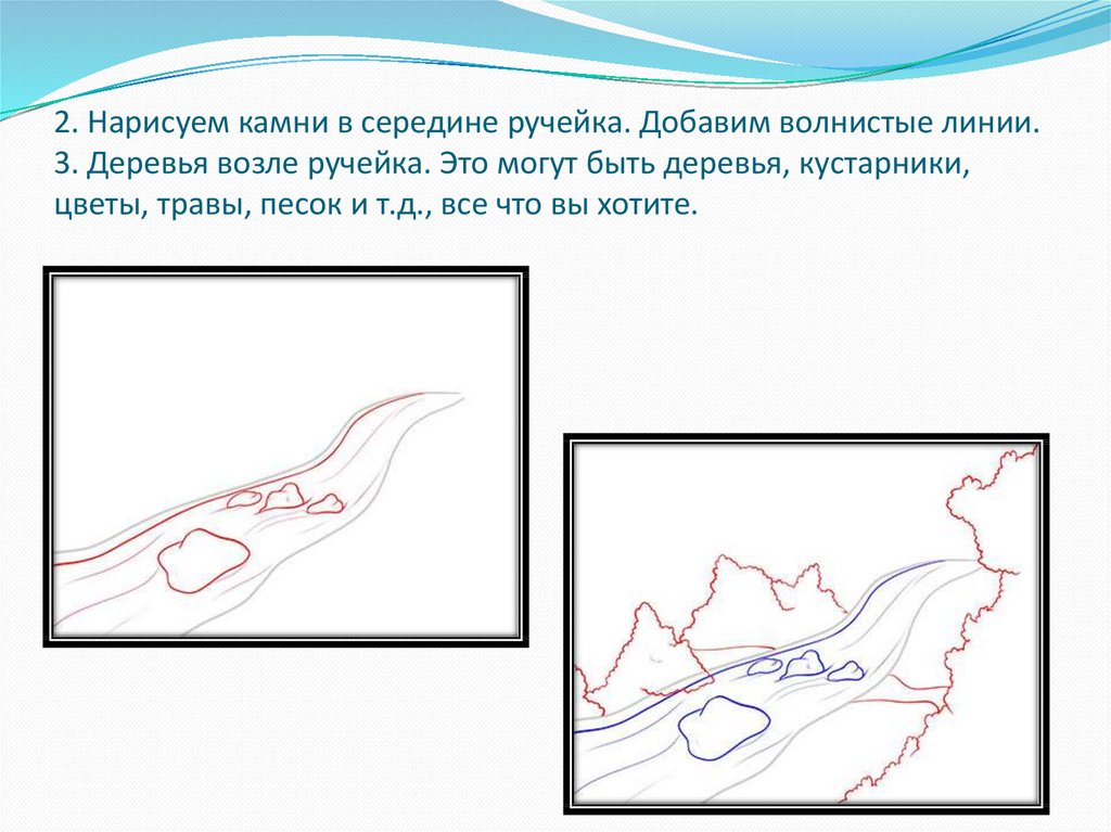 Ритм 3 класс изо презентация