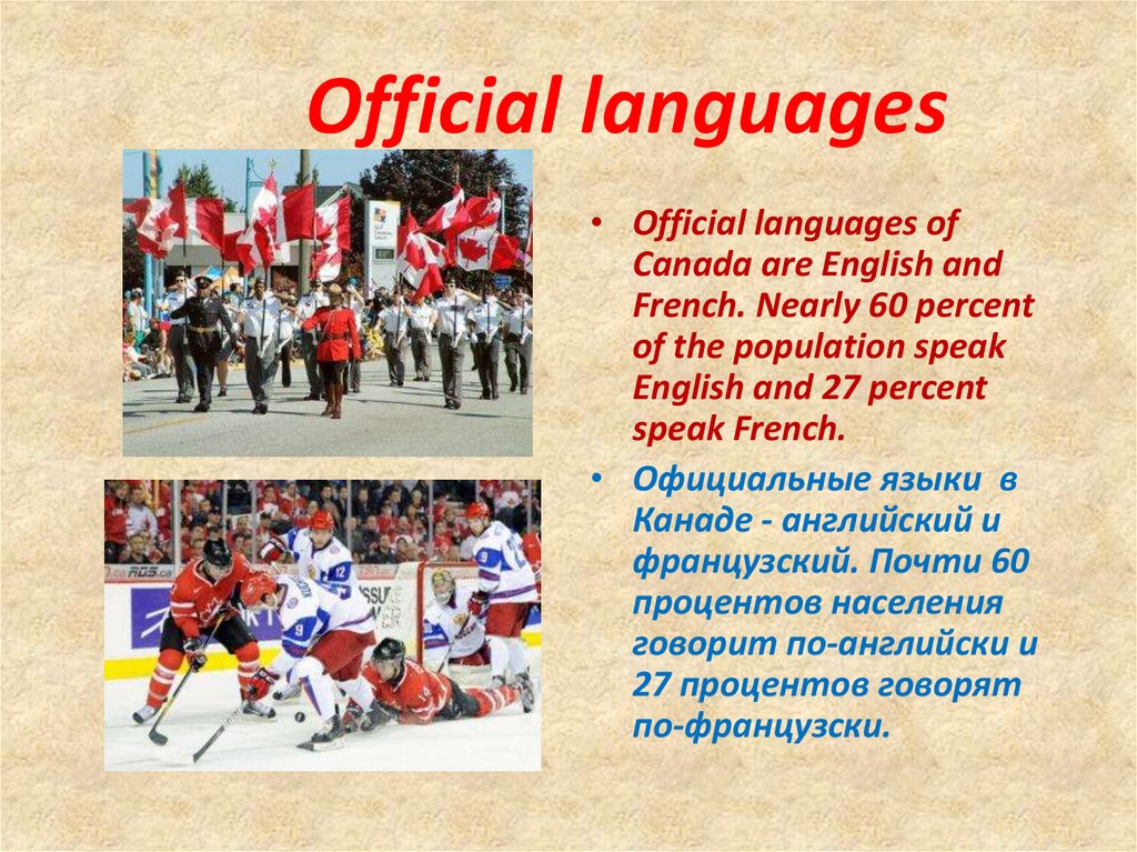 Official languages