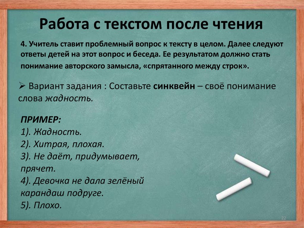 Что читать после