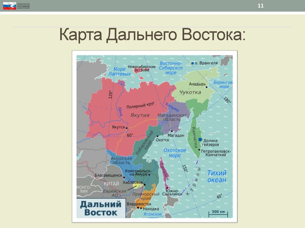 Какие города дальнего востока являются. Дальний Восток России политическая карта. Города дальнего Востока России список на карте. Страны дальнего Востока на карте. Дальний Восток на карте России границы.