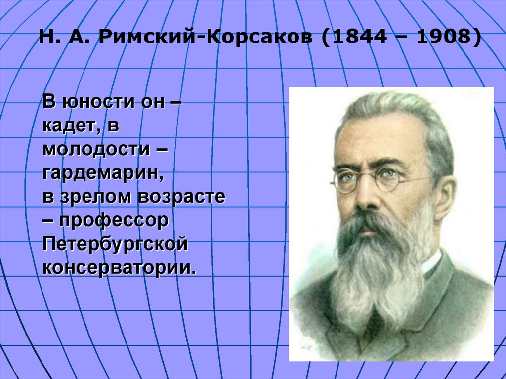 Музыкальные краски в произведениях композиторов импрессионистов 5 класс презентация