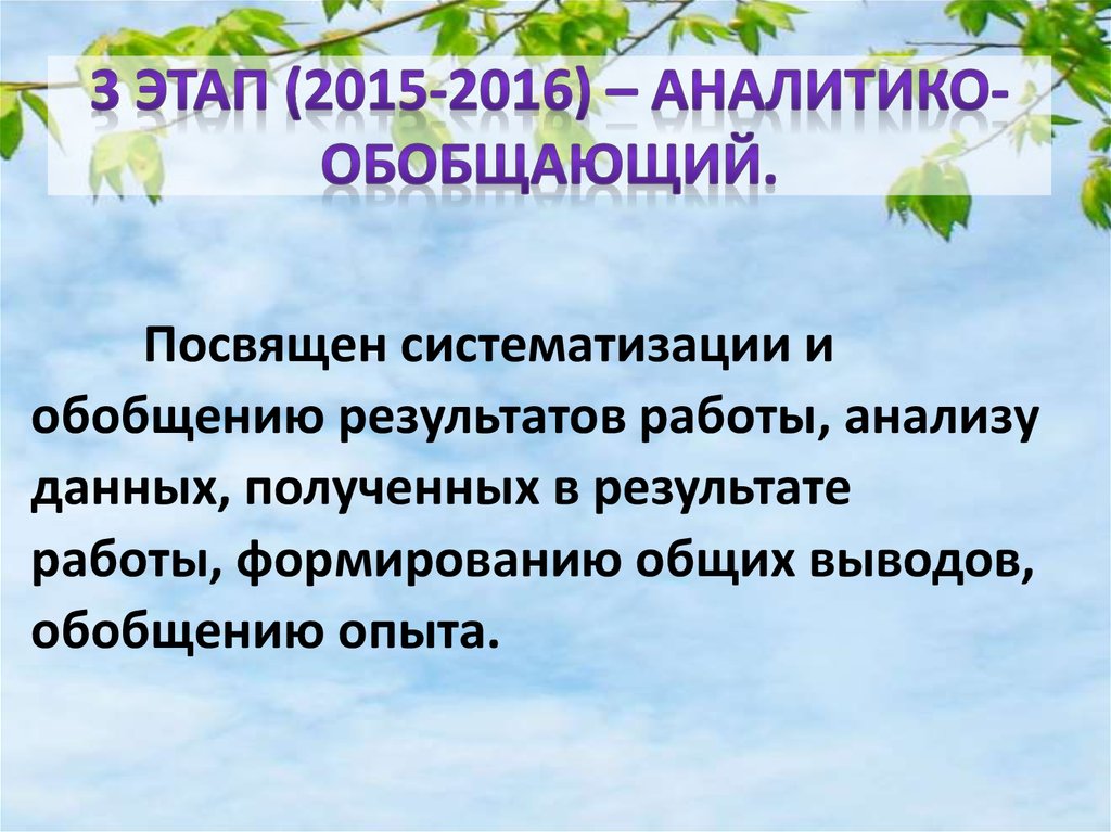 Проект ознакомление дошкольников с родным краем