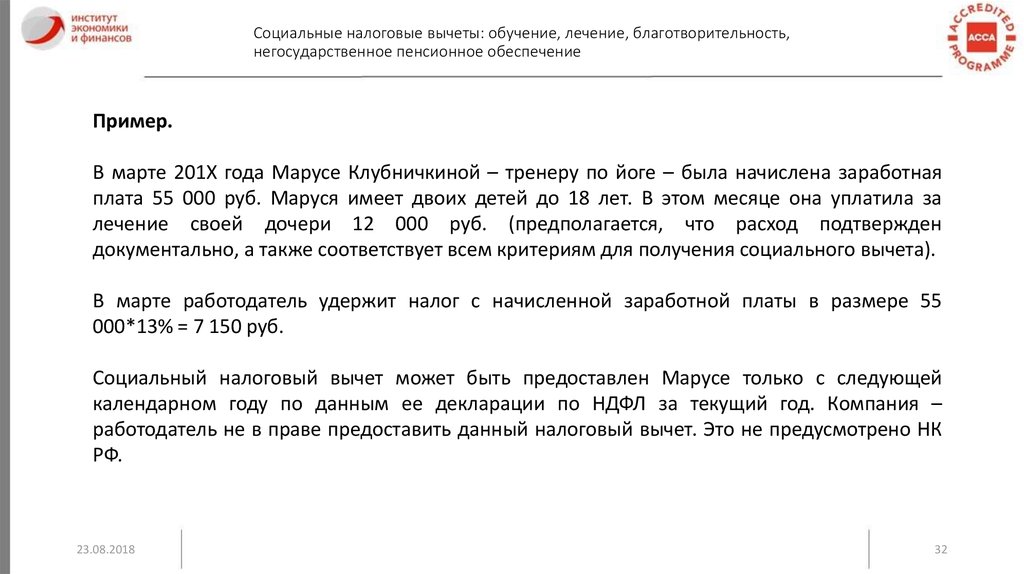 Как продать земельную долю если она в аренде