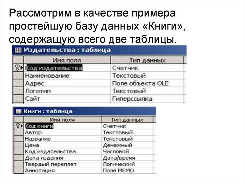 Образец качества 8