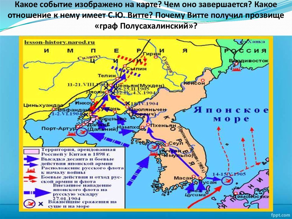 Отметьте на карте территорию арендованную россией у китая в 1898 году карта