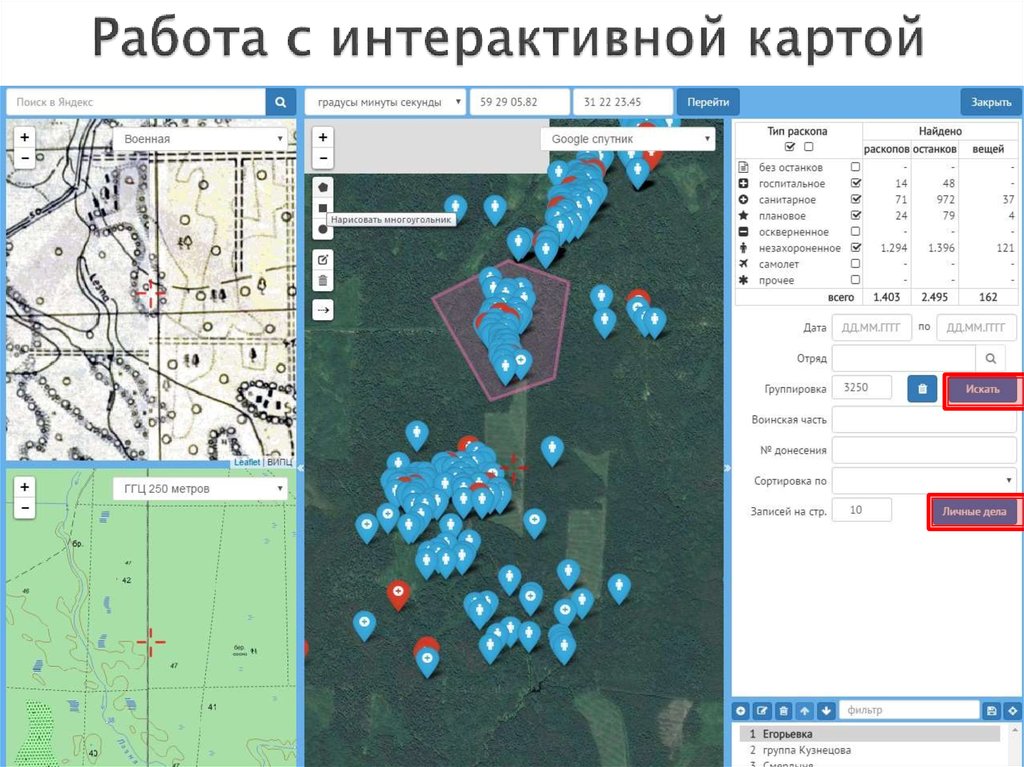 Карта погоды подольск