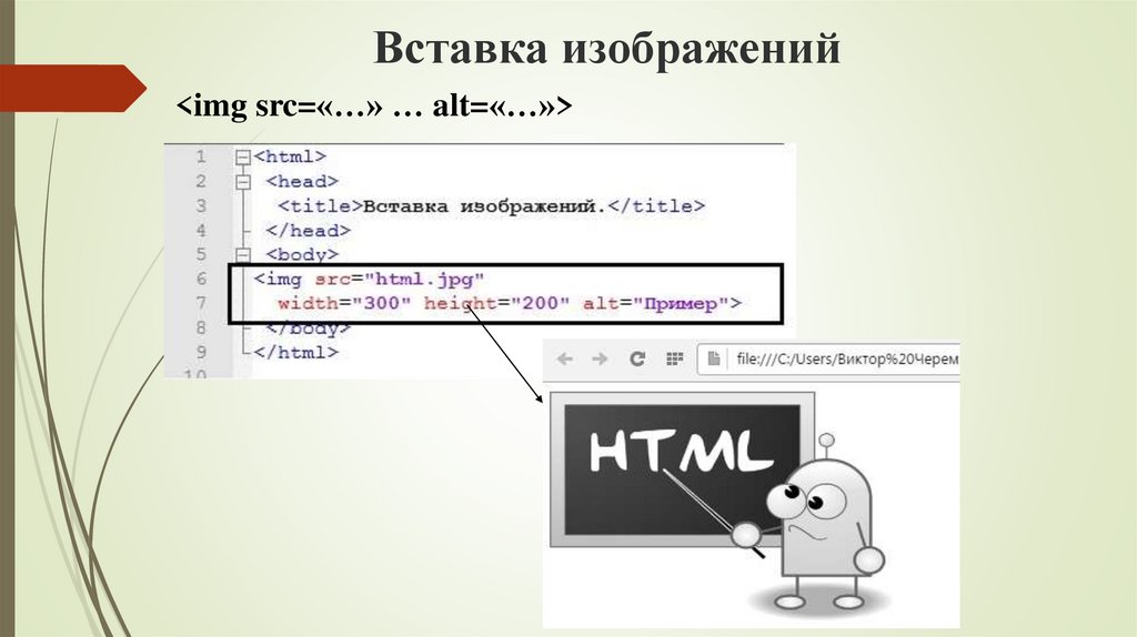 Html изображение с размером