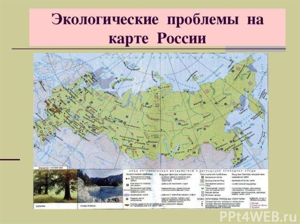 Карта россии экологических бедствий