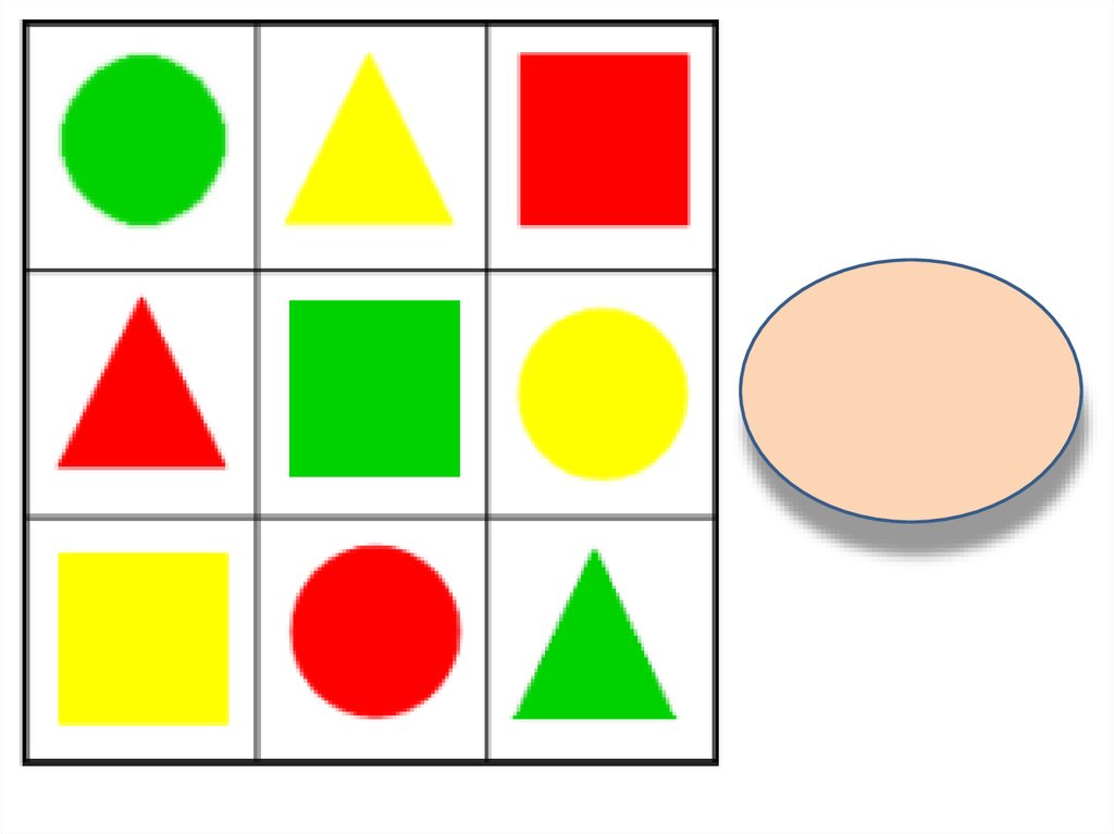 Игры квадрат круг треугольник. Фигуры для дошкольников. Геометрические фигуры для малышей. Разноцветные фигуры. Карточки с геометрическими фигурами.