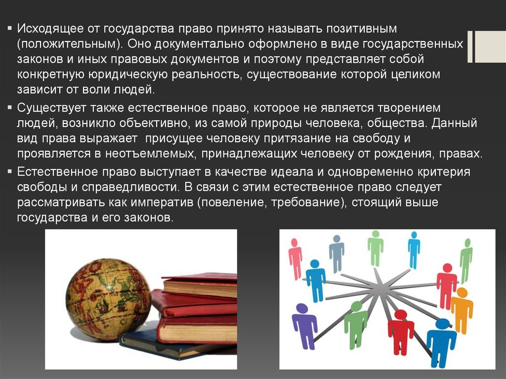 Человек как творение культуры. Личность как творение культуры. Задачи по генетики как санта барбара. Почему человек творение культуры. Почему человек является творением культуры.