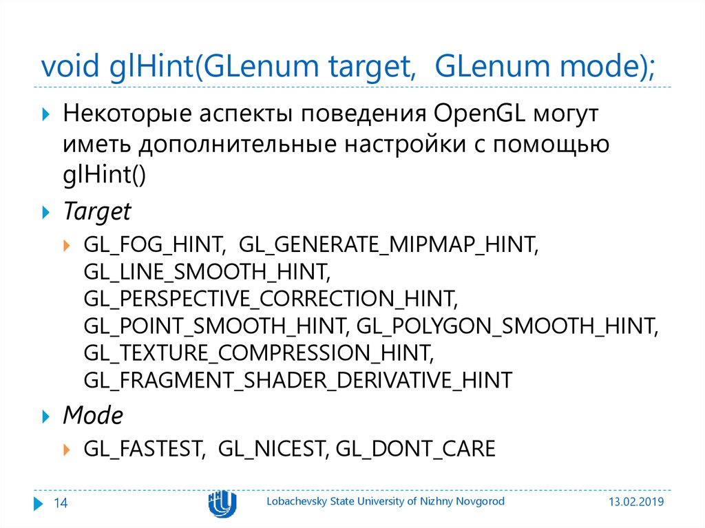 void glHint(GLenum target, GLenum mode);