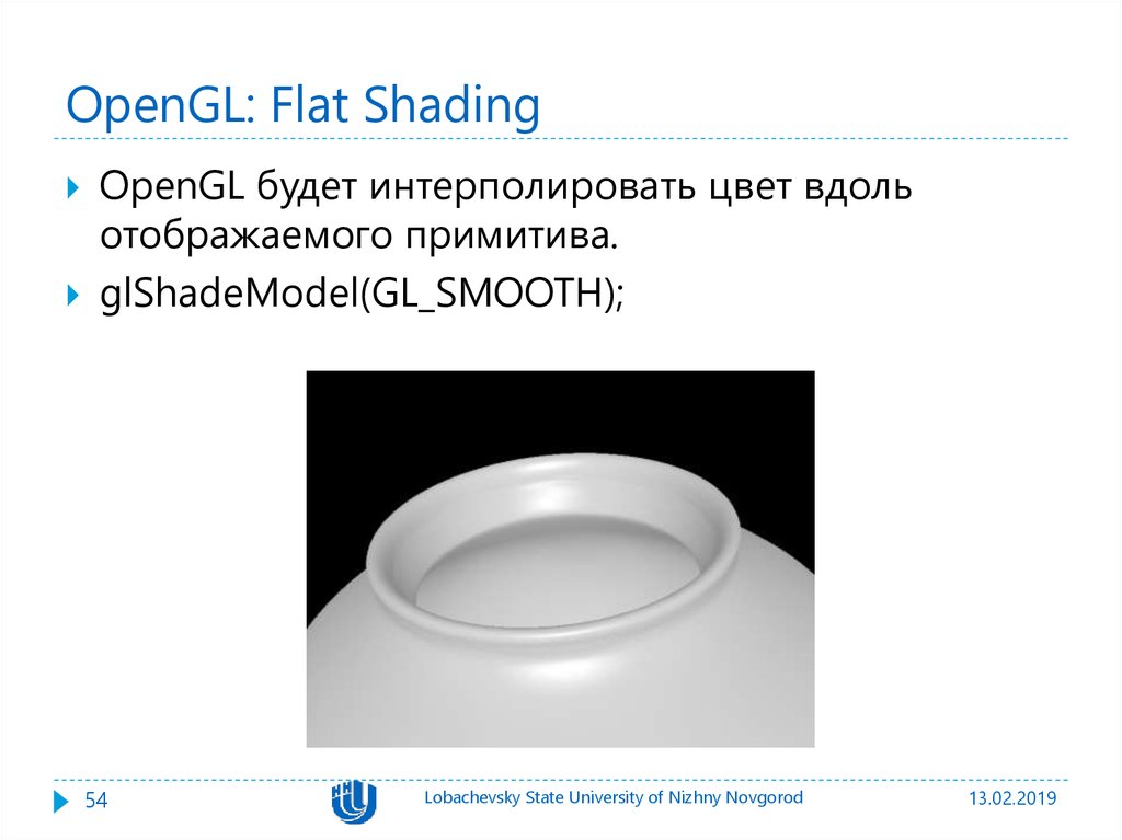 OpenGL: Flat Shading