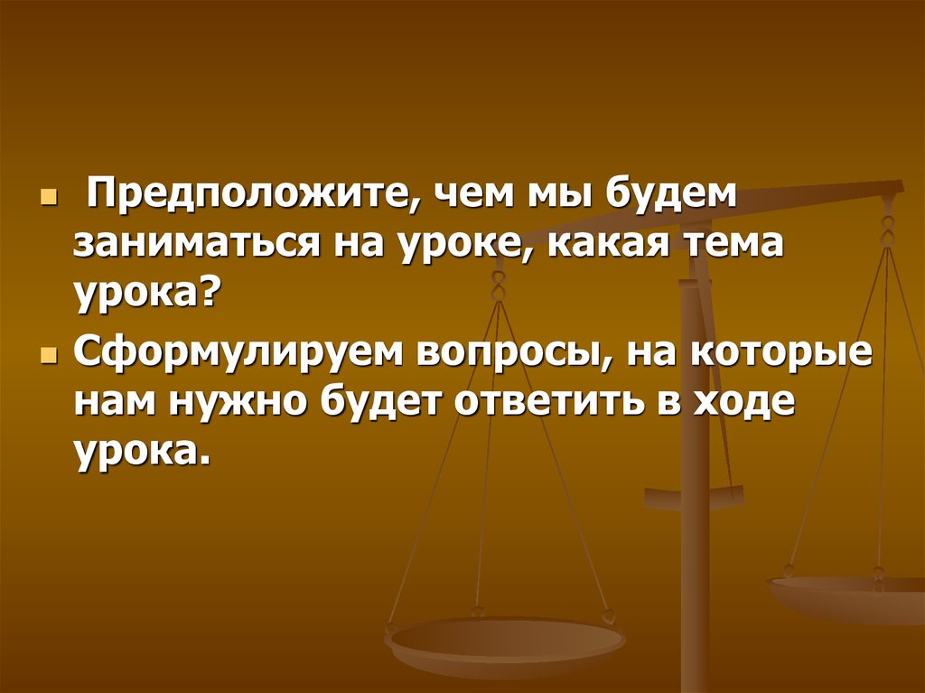 Презентация административное право 7 класс