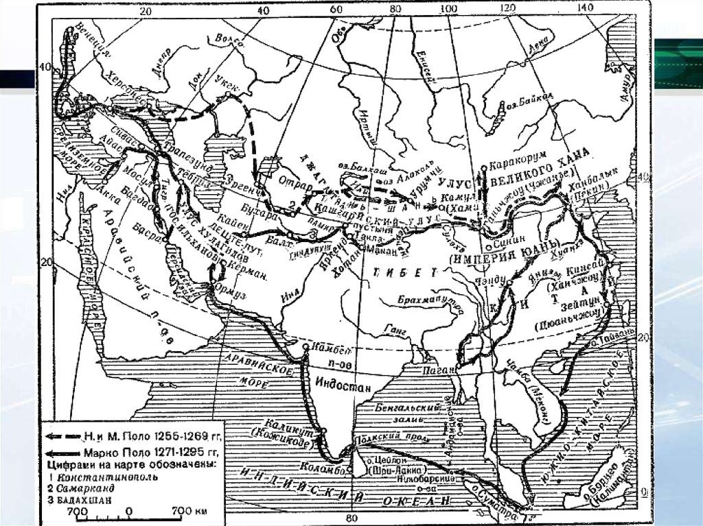 Великий географ решил пройти путем марко поло. Маршрут экспедиции Марко поло. Маршрут Марко поло в Китай. Путешествие Марко поло в восточную Азию. Маршрут путешественника Марко поло.
