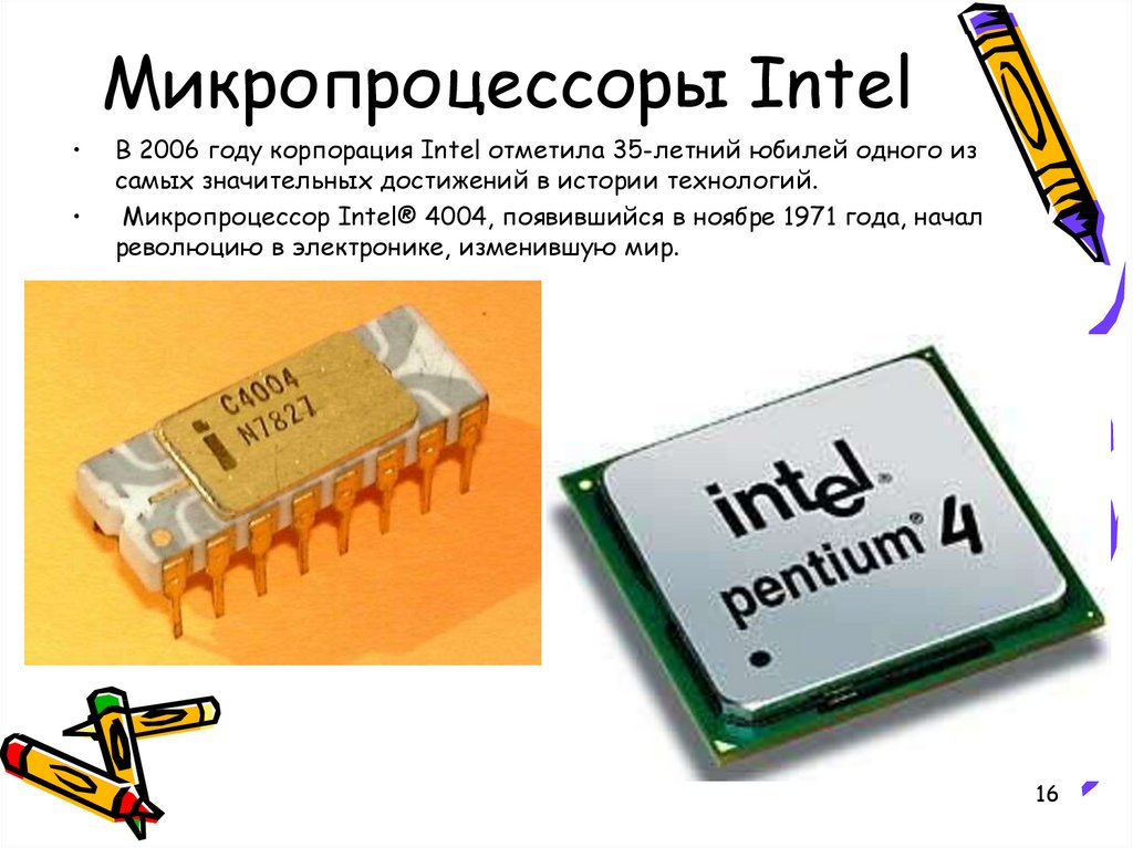 Первый интел. Микропроцессор от Интел 1971. Первый микропроцессор Intel 4004 1971. Первый микропроцессор Интел. Первый микропроцессор фирмой Intel.
