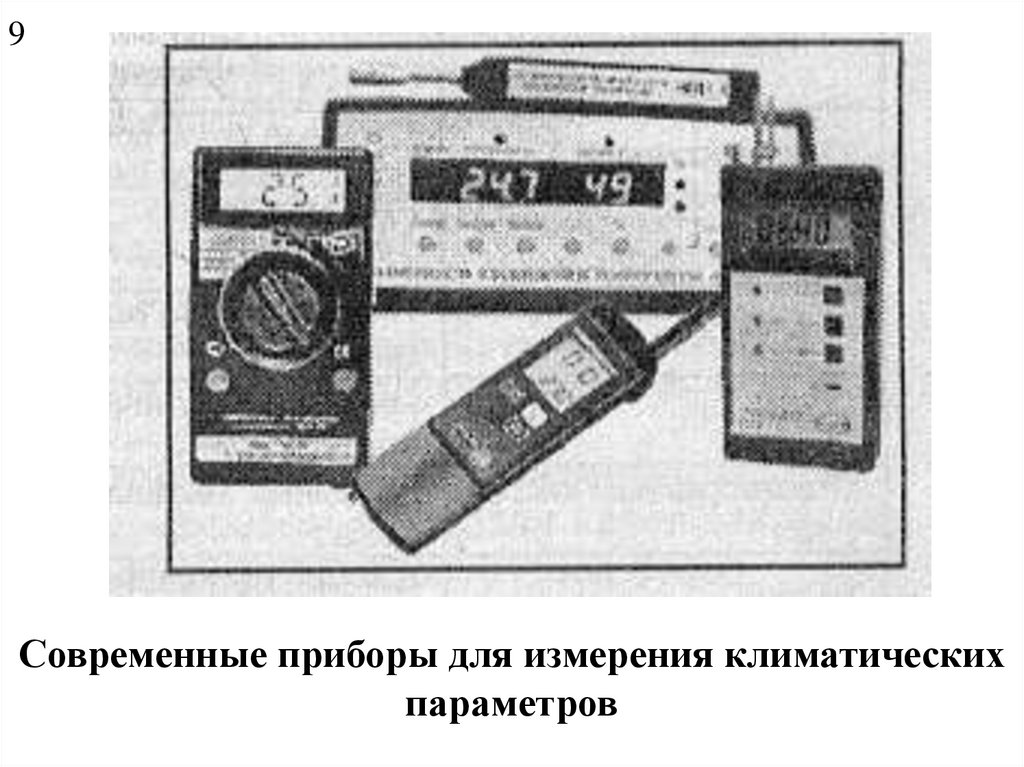 Не найдены модули импорта измерений из файлов приборов