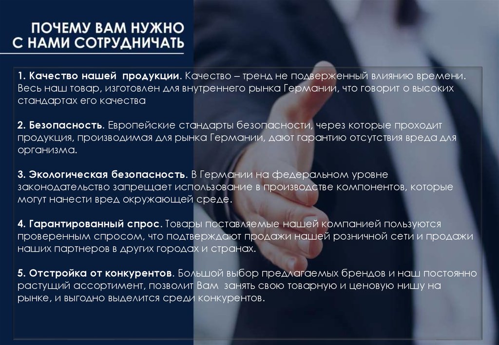 Подвержены влиянию