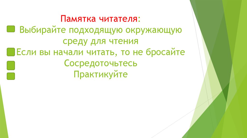 Изображение человека как важнейшая идейно нравственная проблема литературы 7 класс конспект урока