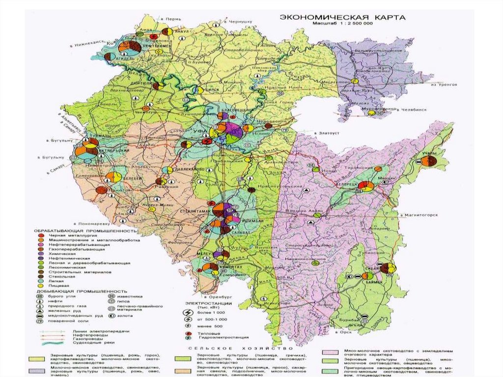 Достопримечательности башкирии на карте. Промышленность Башкортостана карта. Карта месторождений Башкортостана. Экономическая карта Республики Башкортостан. Экономическая карта Башкирии.