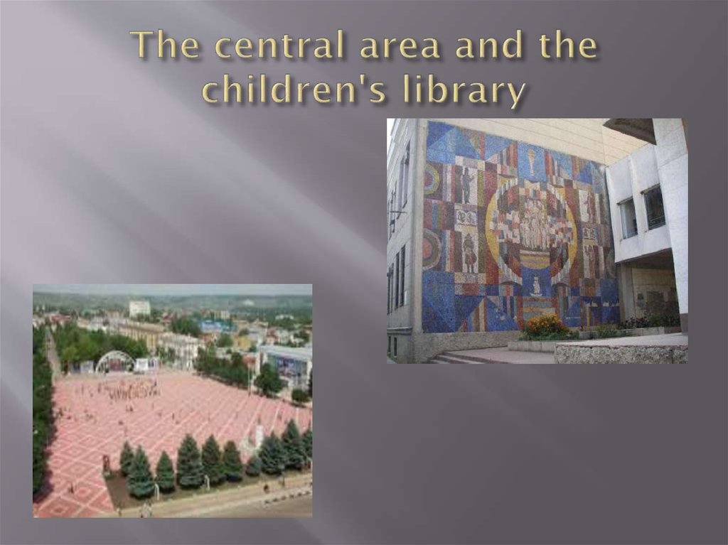 The central area and the children's library