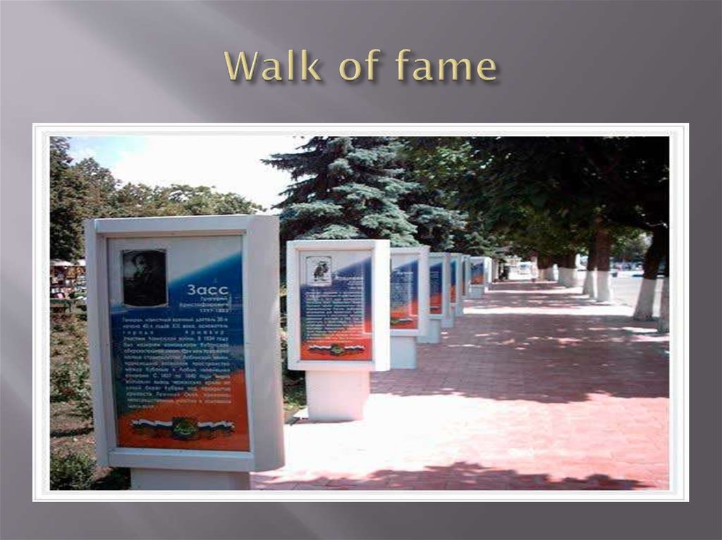 Walk of fame