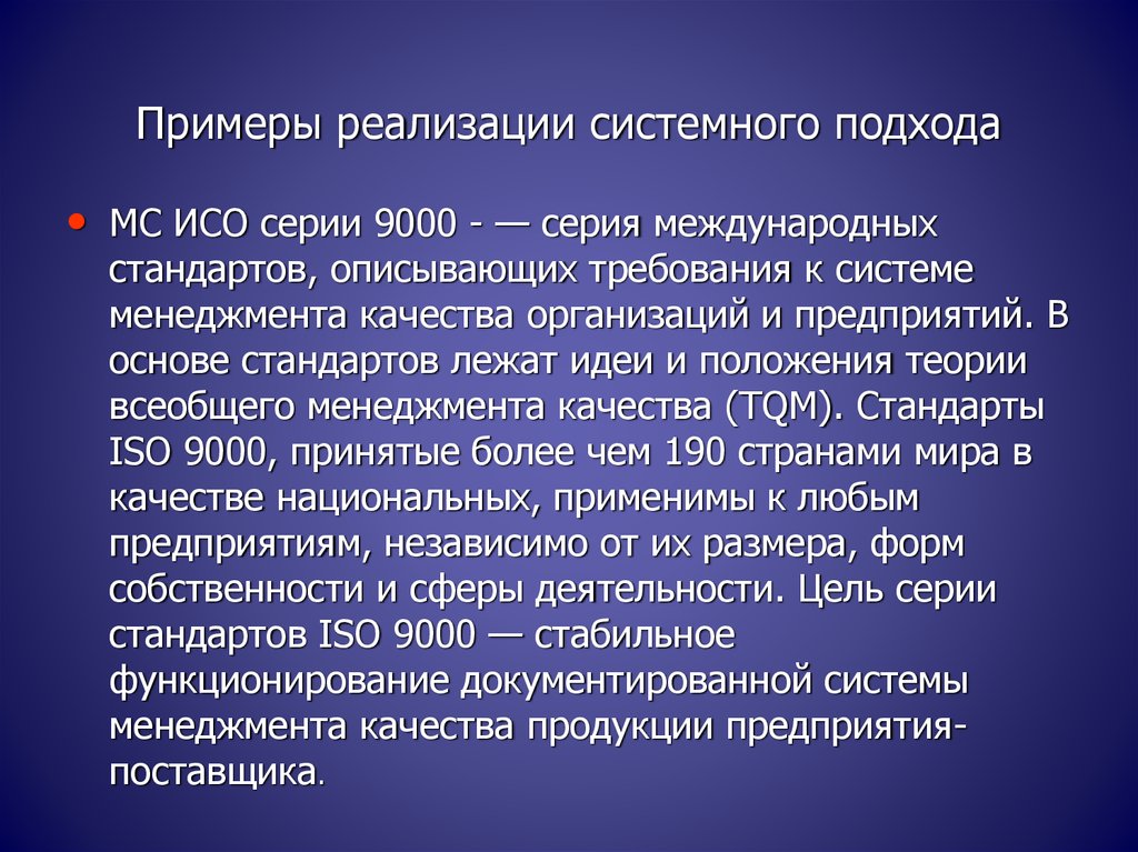 Что понимается под учебным занятием