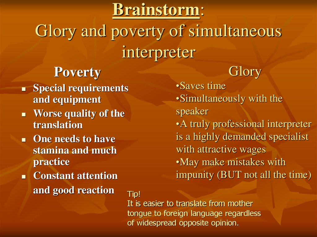 As перевод. The ways of time saving in simultaneous interpretation.