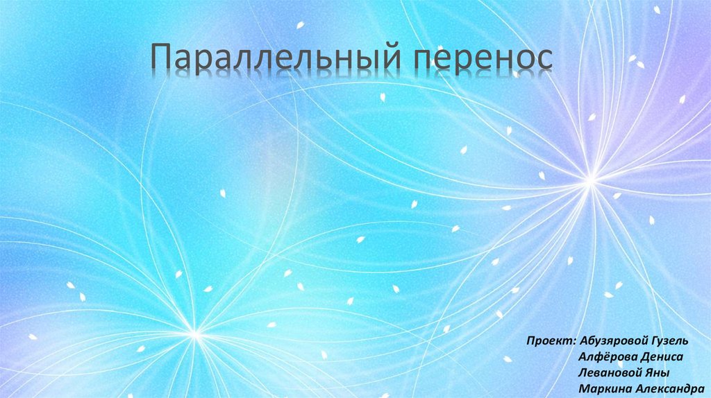 Предложения с словом величественный. Великолепный антоним. Великолепный слово. Антоним к слову блестеть.