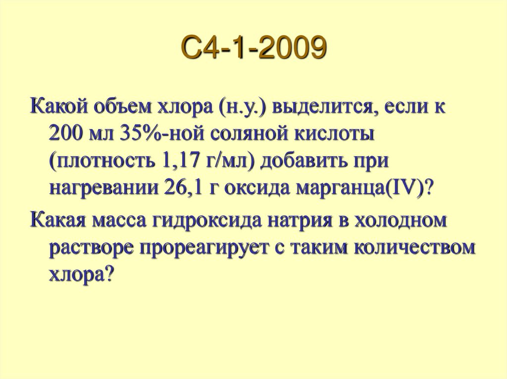 C4-1-2009