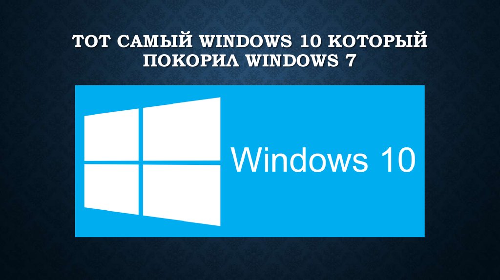 Hyper v виндовс 10. Hyper v Windows 10. Windows youtube. Hyper-v установка Windows 10. Microsoft Hyper-v логотип.