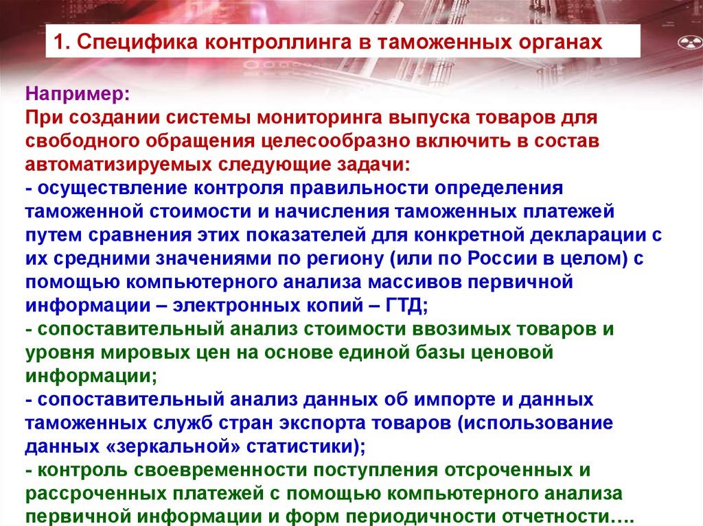 Организация и осуществление контроля качества в проекте включает тест