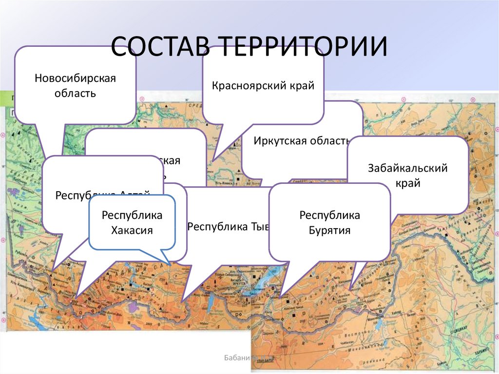 Горы южной сибири какая природная зона