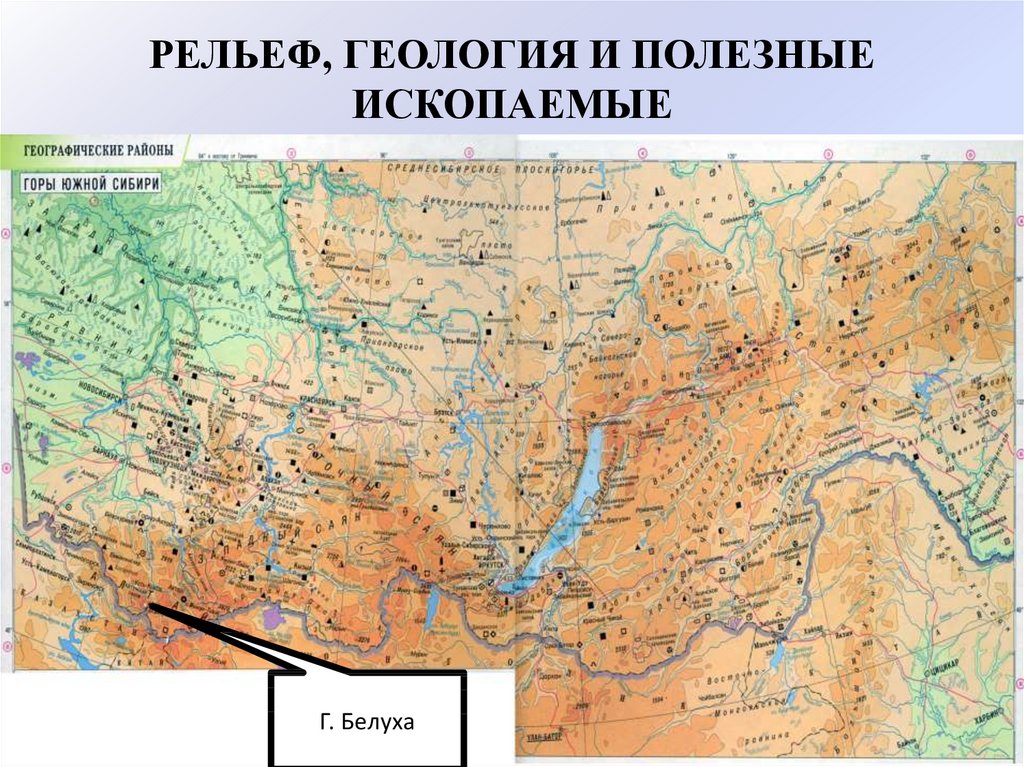 Абсолютная высота алтайских гор. Хребет Саяны на карте России. Горы Саяны на карте. Горы Алтай и Саяны на карте. Горы Восточный Саян на карте.
