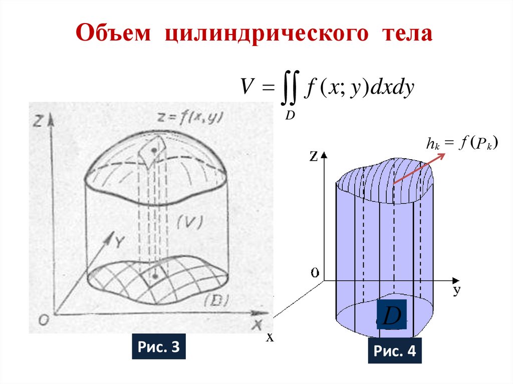 Два высоких цилиндрических