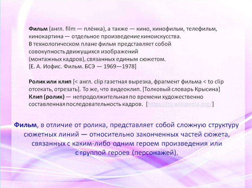 Допускается ли в видеоэтюде наличие звука противоположного изображению