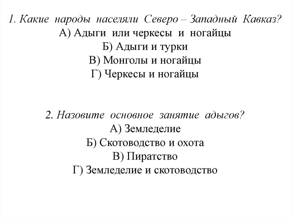 Таблица кубанская тематика в книге большому чертежу