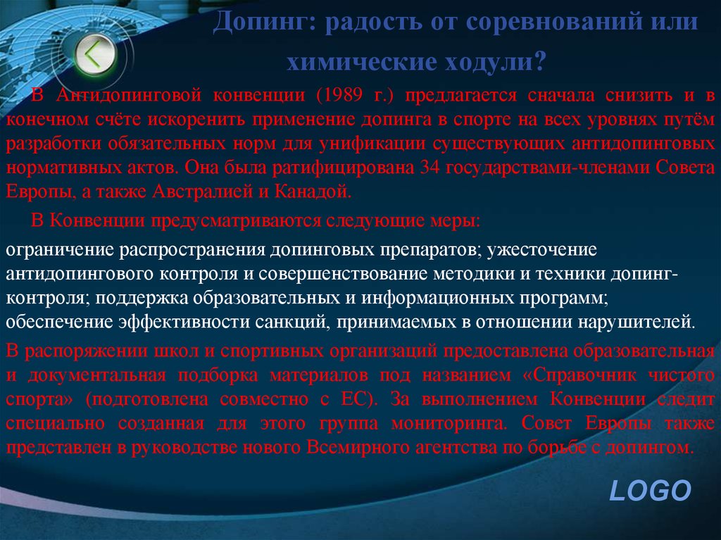 Европейская конвенция 1972 г. Европейская конвенция о ландшафтах 2000 картинки.