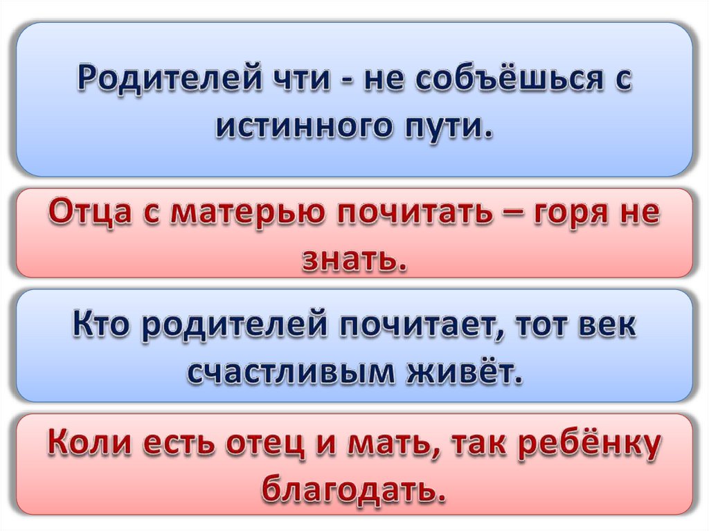 Любовь отца сочинение