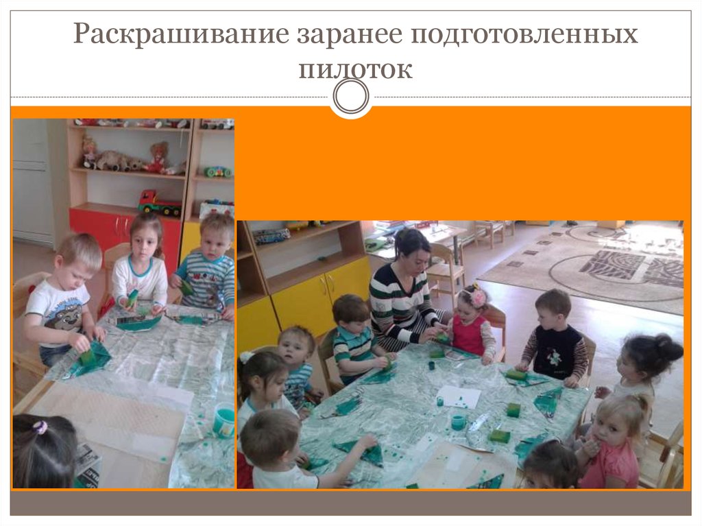 Раскрашивание заранее подготовленных пилоток