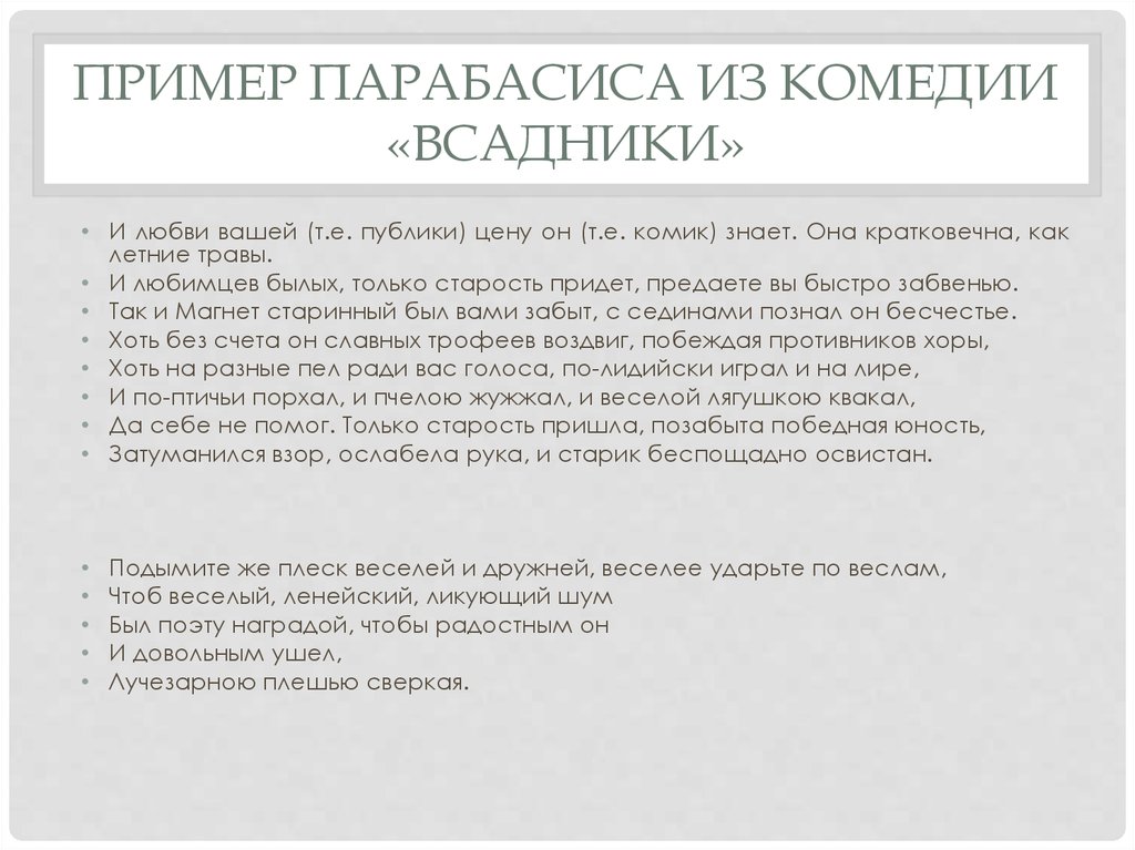 Последствия пропуска исковой давности. Мнимая и Притворная сделка. Для доказательства сделки мнимой. Судебная практика по оспариванию мнимых сделок ,. Примеры мнимых и притворных сделок.