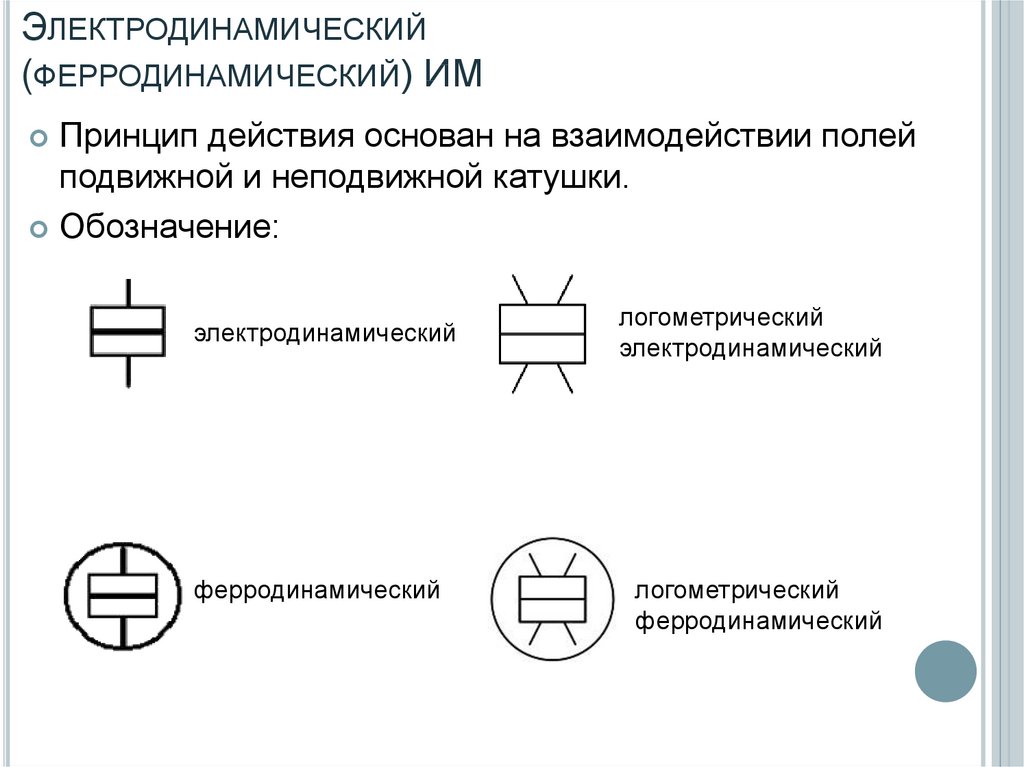 Обозначение конденсаторов на схеме