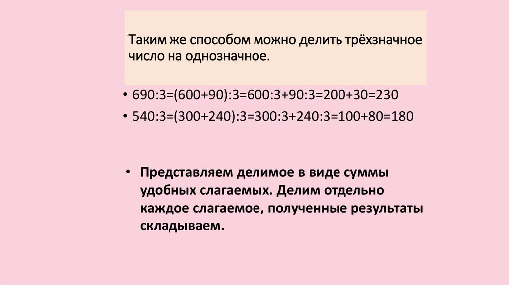 Пользуясь показаниями приборов изображенных на рисунке 176 определите сопротивление электрической