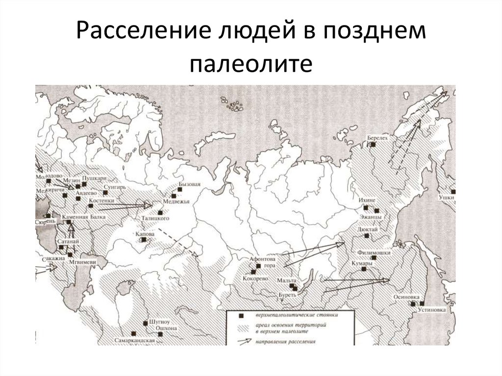 Карта расселения народов